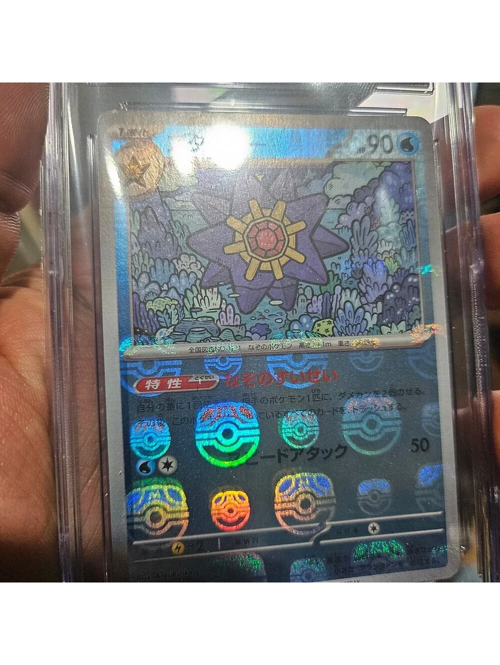 Pokemon cgc graded